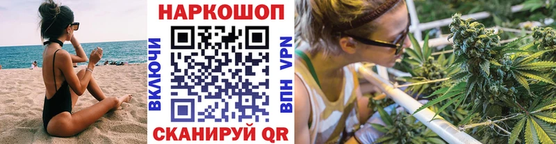 Как найти закладки Городец А ПВП  Мефедрон  ГАШИШ  COCAIN 