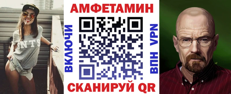 цена Городец АМФЕТАМИН Premium