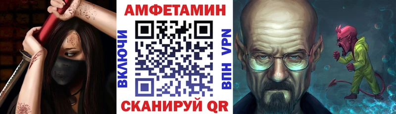 АМФЕТАМИН Premium Городец