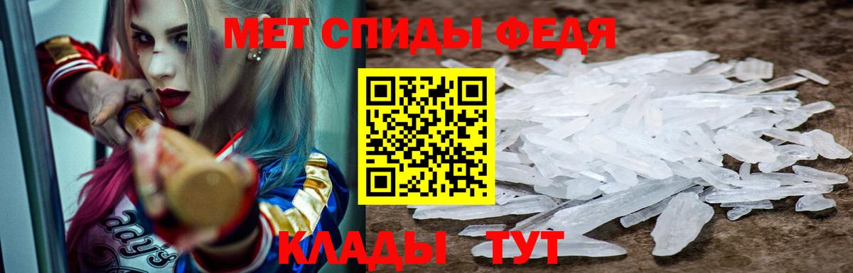 Амфетамин  Городец  Амфетамин 97% 