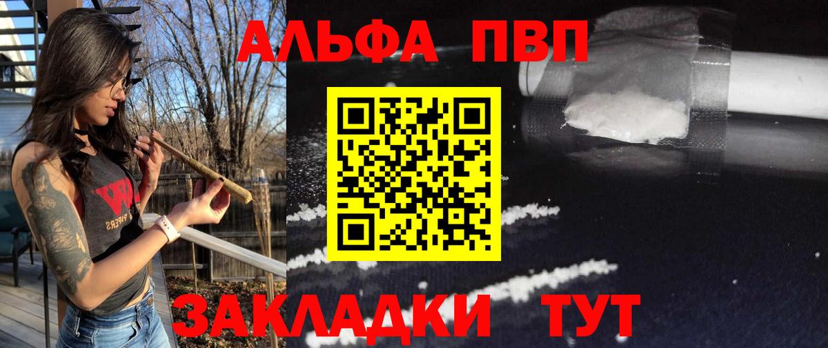 APVP СК КРИС Городец