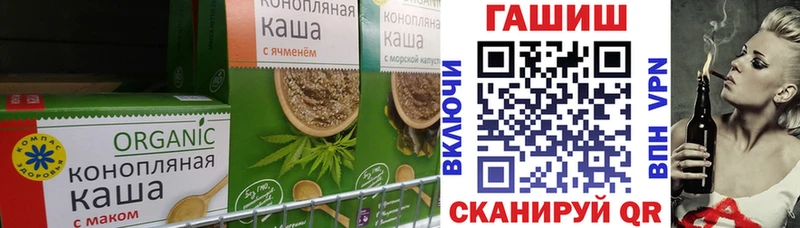 Еда ТГК марихуана  Городец 