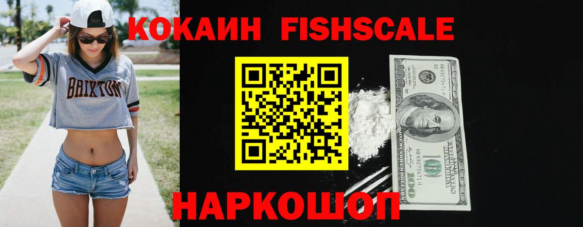 КОКАИН VHQ  Городец  COCAIN Колумбийский 