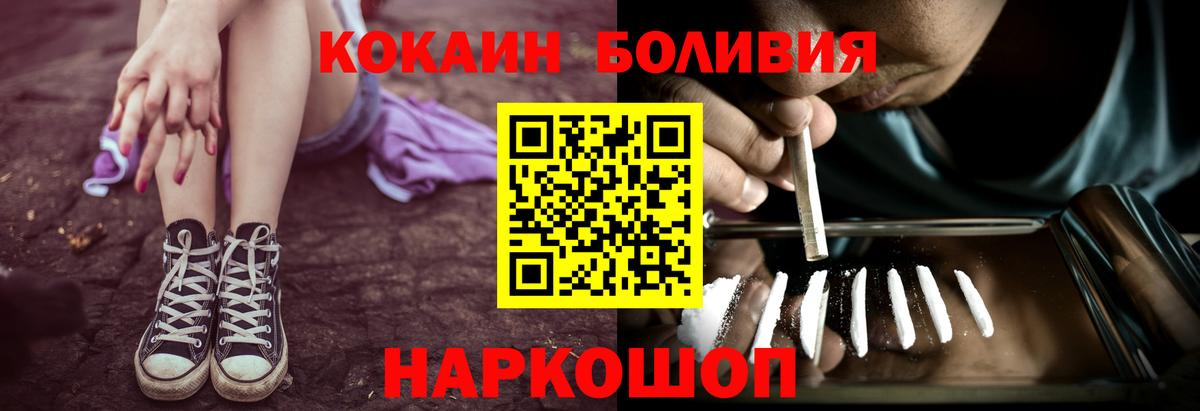COCAIN Fish Scale Городец