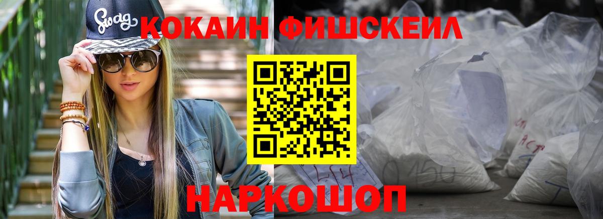 Гашиш Городец