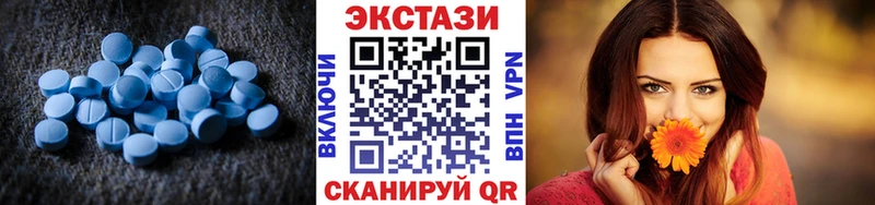 ЭКСТАЗИ 280 MDMA  продажа наркотиков  Городец 