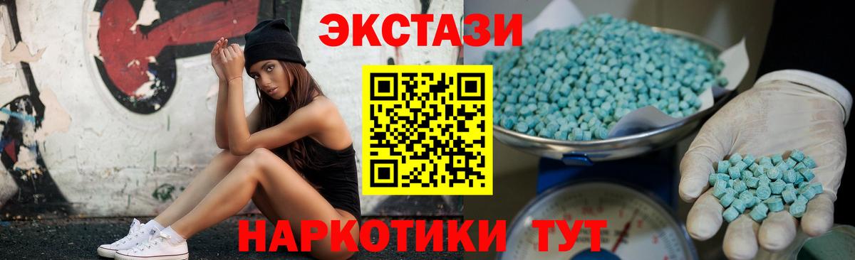 Городец  площадка состав  Вход с VPN  Экстази mix  Ecstasy бентли 