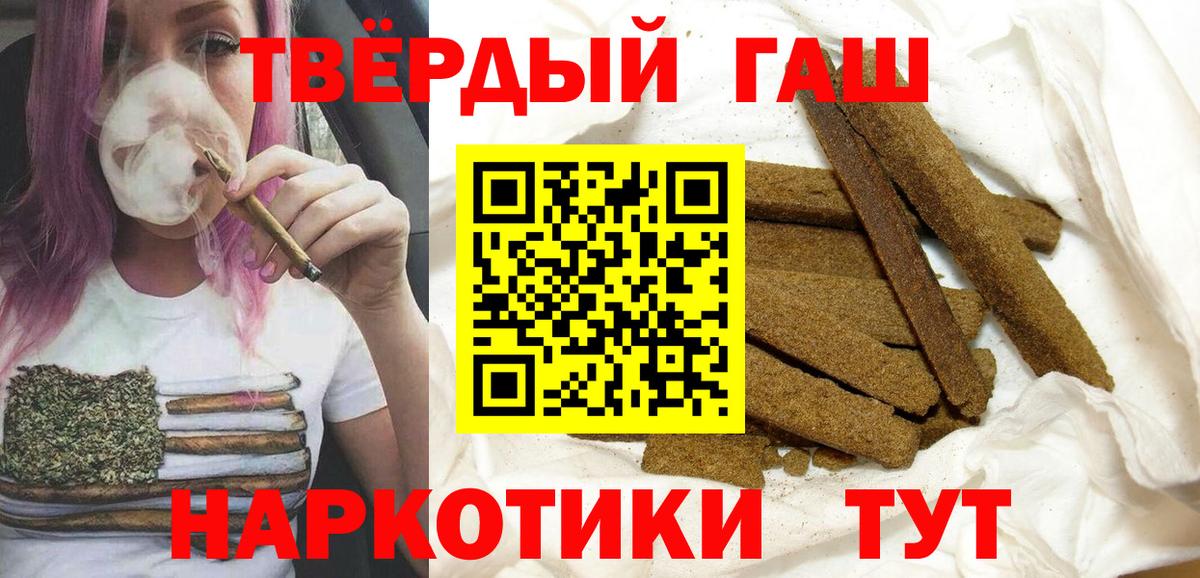 Гашиш hashish  Вход с VPN  ГАШИШ  Городец  ГАШИШ ice o lator 