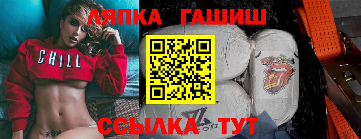 ГАШИШ Cannabis Городец