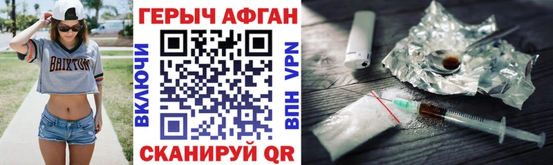 mega онион  Городец  Героин хмурый 