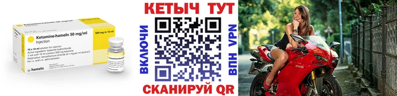 цены наркотик Городец КЕТАМИН ketamine