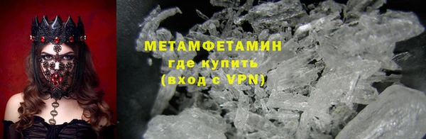 первитин Балабаново