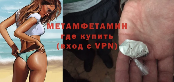 первитин Балабаново