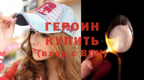 первитин Балабаново
