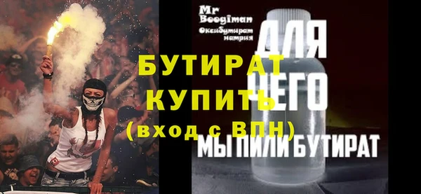 первитин Балабаново