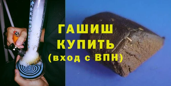 кокаин премиум Покров