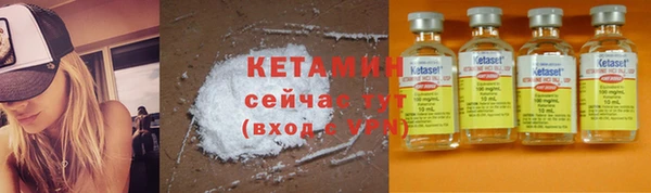 первитин Балабаново