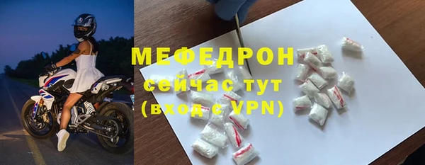 первитин Балабаново