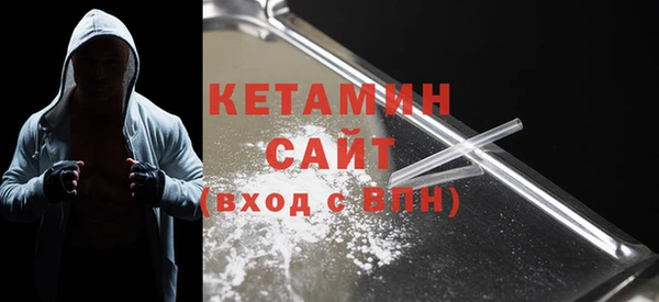 первитин Балабаново