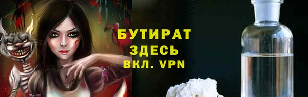 твердый Баксан