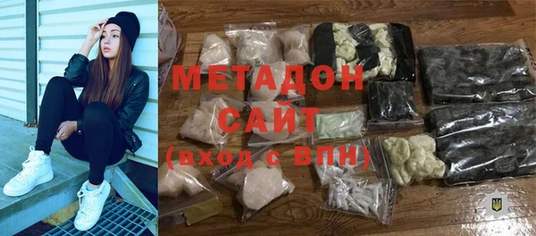 первитин Балабаново