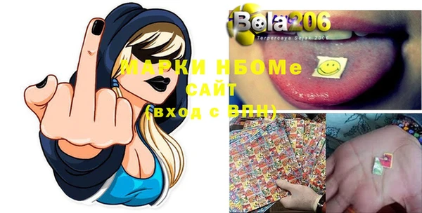 хмурый Балахна