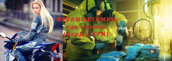 первитин Балабаново
