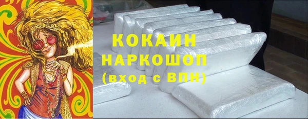 каннабис Покачи