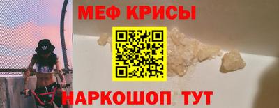 таблы Волжск