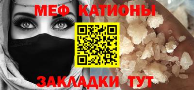 шишки Волжский