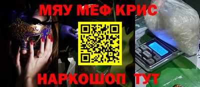 индика Волгодонск