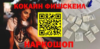 индика Волгодонск
