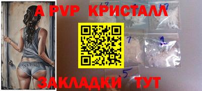 синтетический гашиш Гай