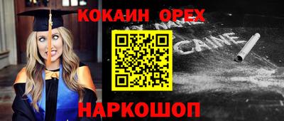 индика Волгодонск