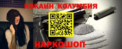 шишки Волжский