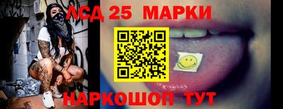 индика Волгодонск