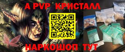 мефедрон Гатчина