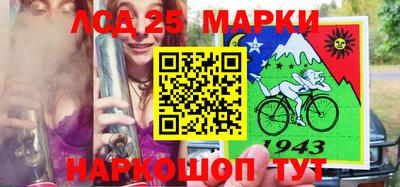 шишки Волжский