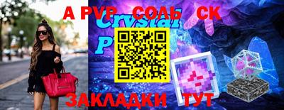 шишки Волжский