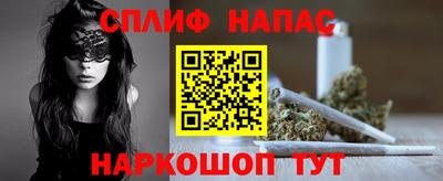 таблы Волжск