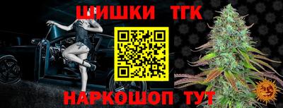 дистиллят марихуана Волжск