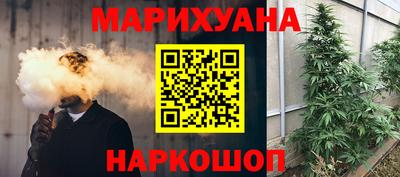 шишки Волжский