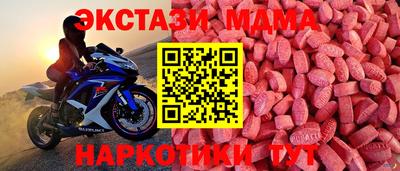таблы Волжск