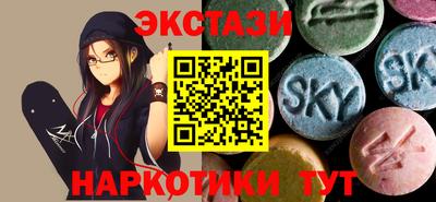 таблы Волжск