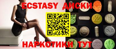 индика Волгодонск