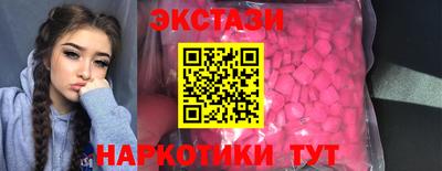 шишки Волжский