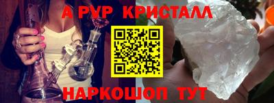 индика Волгодонск