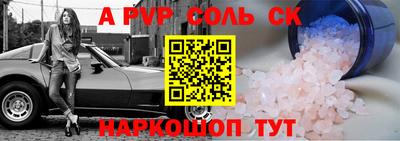 таблы Волжск