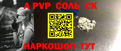 индика Волгодонск
