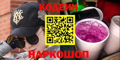 ECSTASY Волгодонск